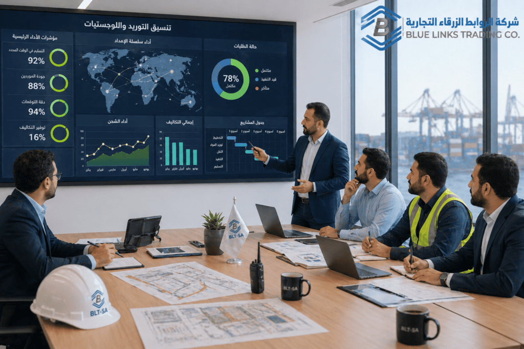 استراتيجية تنسيق عالية المستوى تحسن كفاءة التوريد واللوجستيات