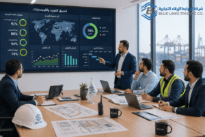 استراتيجية تنسيق عالية المستوى تحسن كفاءة التوريد واللوجستيات